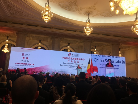 GALERIE FOTO Bank of China, a patra cea mai mare instituție financiară din lume, și-a lansat sucursala din București, prima deschisă de o bancă chineză în România