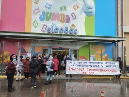 FOTO Jumbo, în centrul unui scandal de proporții. Acuzații de practici medievale în relația cu angajații și îndemn la boicotarea magazinelor 