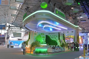 Grupul bancar rus Sberbank se va retrage din unele țări "mici" din Europa