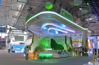 Grupul bancar rus Sberbank se va retrage din unele țări "mici" din Europa