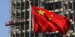 Parlamentul Chinei a adoptat noua lege a investițiilor străine