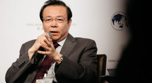 Fostul conducător al conglomeratului financiar chinez China Huarong, executat