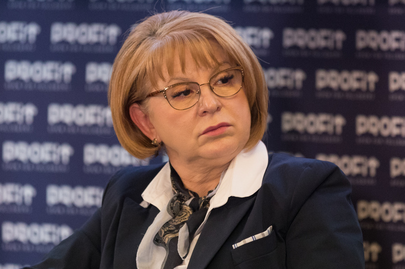 Profit Health.forum -  Sănătatea în 2020. Proiecte, realizări, eșecuri.