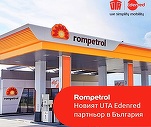 Rompetrol extinde parteneriatul cu furnizorul de carduri UTA și în Bulgaria, la 2 ani de la semnarea celui din România