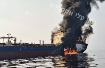 Strâmtoarea Ormuz este închisă, Iranul va ataca orice navă care va încerca să o traverseze