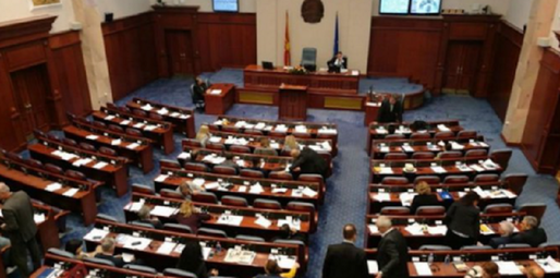 Referendum pe tema schimbării numelui Macedoniei pe 30 septembrie