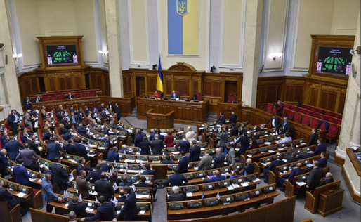 Ucraina își înscrie în Constituție obiectivul aderării la UE și NATO