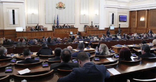 Bulgaria va organiza alegeri generale pentru a treia oară în acest an