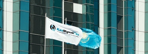 Compania-mamă a Rompetrol este suspectată de abuz de poziție dominantă pe piața GPL din Kazahstan. Revoltele din țară au izbucnit după dublarea prețului la carburant