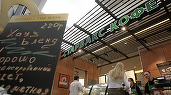 Starbucks pleacă definitiv din Rusia 