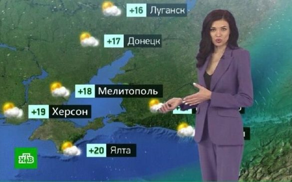 FOTO Regiunile ucrainene anexate ilegal apar deja în prognoza meteo din Rusia
