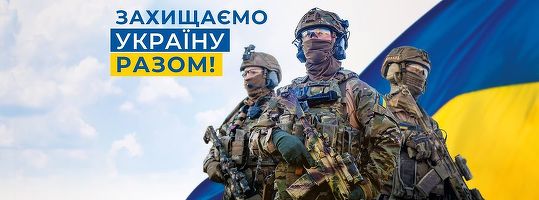 FOTO Cât îi costă pe bărbații încorporabili din Ucraina să scape ilegal de război