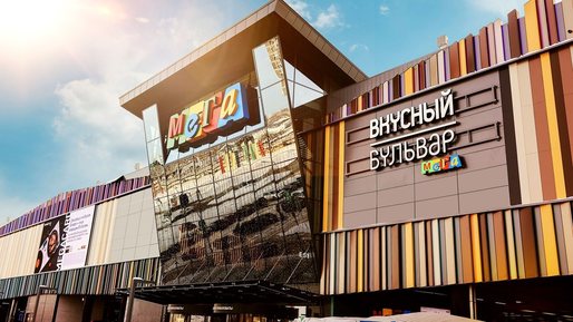 Proprietarul magazinelor IKEA vinde portofoliul de centre comerciale din Rusia către Gazprombank