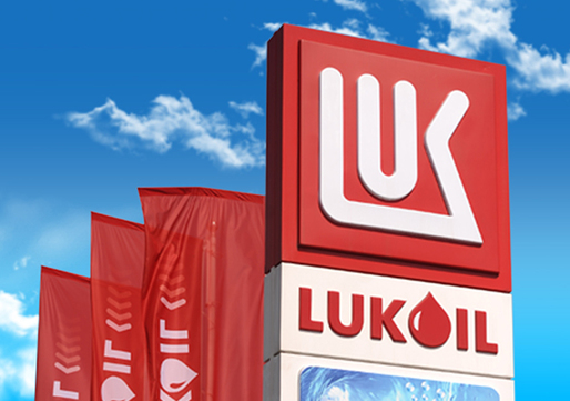 Ungaria și Slovacia riscă o criză energetică, după sancțiunile Ucrainei împotriva rușilor de la Lukoil