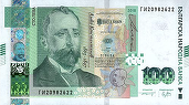 Creșteri salariale semnificative prevăzute pentru acest an în Bulgaria
