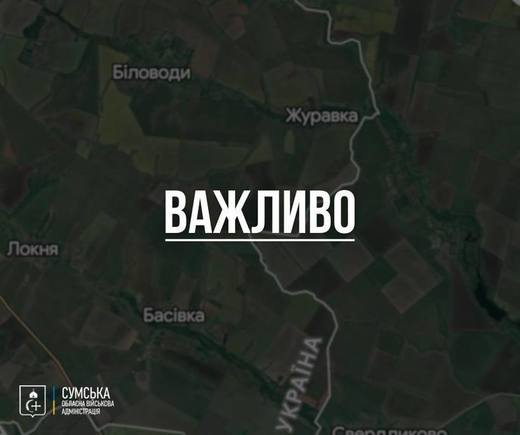 Ucraina anunță că Federația Rusă controlează 4 așezări în regiunea Sumî și continuă încercările de a crea o „zonă tampon”