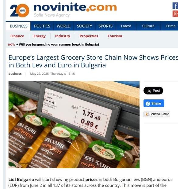 FOTO Lidl începe să afișeze prețurile și în euro, în Bulgaria 
