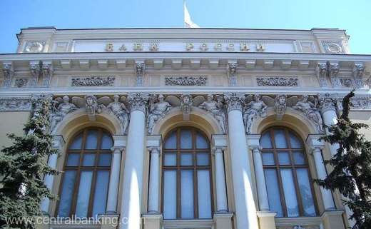 Banca Centrală a Rusiei a redus dobânda de referință la 20%, în prima scădere din 2022, pe fondul temperării presiunilor inflaționiste