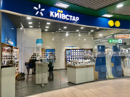 “IPO-ul poporului” - Kyivstar vrea să atragă până la 200 milioane dolari printr-o listare istorică la New York