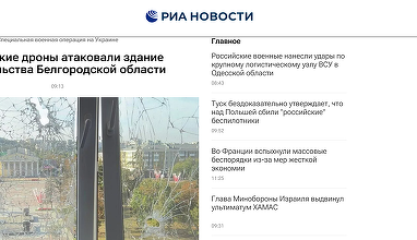 Reacția rușilor: Tusk afirmă fără dovezi că deasupra Poloniei au fost doborâte „drone rusești” - presa de stat