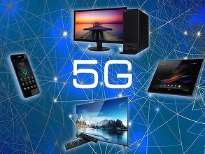 Ungaria vrea acoperire 5G în toată țara