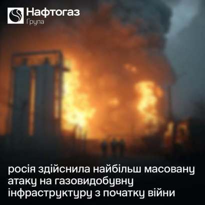 Rusia a lansat cel mai mare atac asupra instalațiilor de gaze naturale din Ucraina