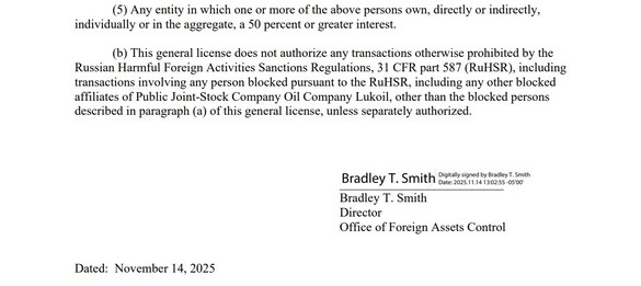 ULTIMA ORĂ SUA acordă Bulgariei 5 luni de amânare a sancțiunilor anti-Lukoil