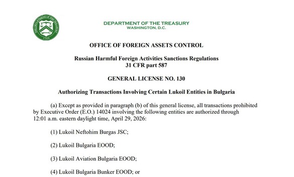 ULTIMA ORĂ SUA acordă Bulgariei 5 luni de amânare a sancțiunilor anti-Lukoil