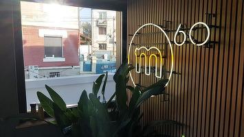 FOTO Casa M60, boema cuminte, după rețeta clasică