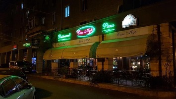 Casa Myt te duce într-o călătorie nostalgică înapoi în timp   