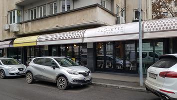 Fie că Sfântul Duh să facă porțiile puțin mai mari la Alouette Urban Bistro… 