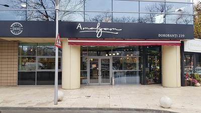 Zestrea de la Amalgam a Domnului Consulea pentru cele două fete ale sale