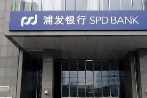 Cea mai mare ofertă de obligațiuni convertibile din China a atras cereri de peste 1,1 trilioane dolari, cât economia Indoneziei