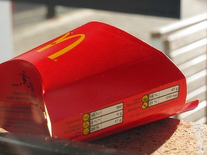 Avioane încărcate cu cartofi zboară spre Japonia pentru a rezolva criza de cartofi prăjiți. Restaurantele McDonald’s - obligate să micșoreze porțiile