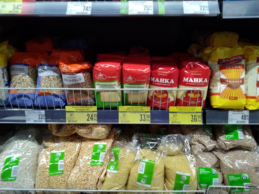 GRAFIC Inflația din Rusia încetinește peste așteptări, până la cel mai scăzut nivel de la declanșarea războiului din Ucraina