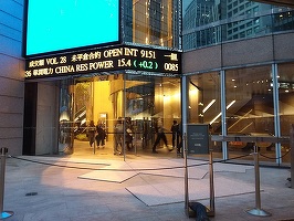 GRAFIC Investitorii străini au renunțat la acțiuni blue chip din China de 11 miliarde de dolari. Cea mai lungă perioadă de retrageri 