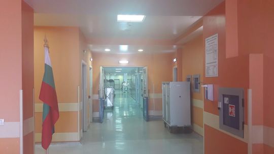 Spitalul din Sofia unde a fost transferat pacientul român/Foto: Ministerul Sănătăţii