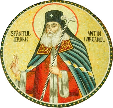 Sfinţirea altarului Bisericii Antim, la 300 de ani de la moartea martirică a lui Antim Ivireanul, străinul care a adus limba română în Biserică