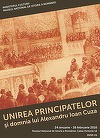 Academia Oamenilor de Ştiinţă din România: Unirea Principatelor, lecţie de istorie pentru societatea de azi