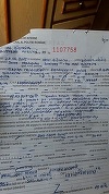 Bistriţean amendat cu 200 lei, după ce a postat pe Facebook ”cuvinte jignitoare” la adresa mai multor persoane din conducerea PSD Bistriţa-Năsăud