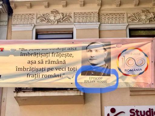 Primăria Sectorului 2, despre numele episcopului care a citit Proclamaţia de Unire scris din nou greşit pe un banner: Ne exprimăm regretul faţă de tehnoredactarea greşită, vom lua măsurile necesare pentru înlăturarea erorii