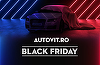 Black Friday: Ford Fiesta din 2017 la puţin peste 7.700 de euro şi reduceri totale de peste 900.000 de euro la autoturisme 