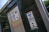 Primăria Braşov investeşte peste 8 milioane de lei fără TVA în 28 de toalete publice automatizate. Primele şase vor fi montate anul acesta
