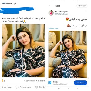 Fotografia unei femei din Pakistan, folosită pentru a strânge bani în beneficiul unei presupuse bolnave de cancer din România. Internauţii atrag atenţia că şi textul a fost preluat din postări mai vechi