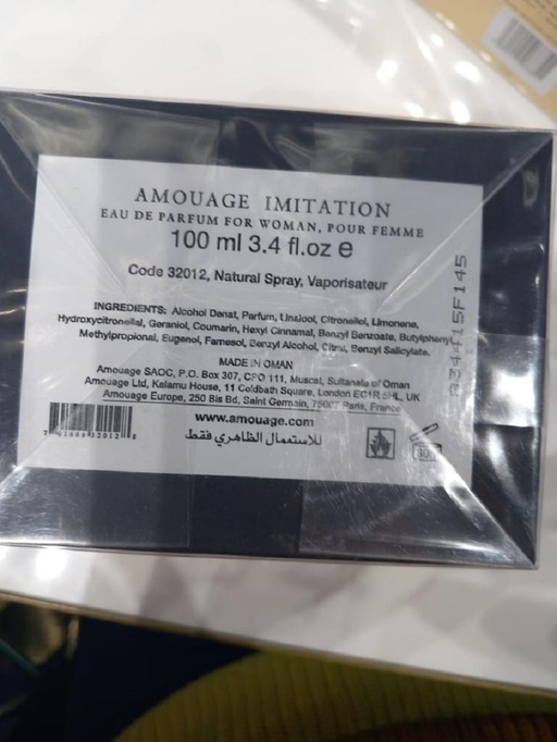 O substanţă interzisă a fost găsită de ANPC în mai multe parfumuri/ A fost dată o amendă de 30.000 de lei şi au fost retrase de la vânzare produsele cu probleme - FOTO
