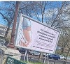 Societatea Română de Ginecologie, „profund îngrijorată” de apariţia panourilor publicitare care transmit mesaje „simpliste, incomplete şi eronate” despre naşterea prin cezariană: Pot crea confuzie şi anxietate şi pot influenţa decizii medicale sensibile