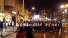 Peste 1.500 de protestatari la Sibiu. Manifestaţii au loc şi la Cluj, Galaţi, Timişoara, Braşov, Iaşi, unde este prezent şi Mihai Şora. FOTO/VIDEO