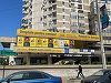 Afişele de pe sediul AUR din Iaşi vor trebui înlăturate, a decis BEC. PNL Iaşi: Ceea ce a făcut AUR este o sfidare neruşinată a regulilor jocului democratic şi o dovadă în plus că AUR tratează cu dispreţ statul de drept - FOTO