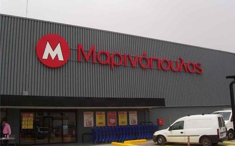 Grupul elen Marinopoulos este salvat de faliment de retailerul rival Sklavenitis