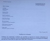 Raiffeisen a depus la toate instituţiile notificarea prin care ameninţă că dă statul român în judecată din cauza Legii dării în plată. Grupul invocă un acord încheiat acum 20 de ani de guvernul Văcăroiu cu Austria 